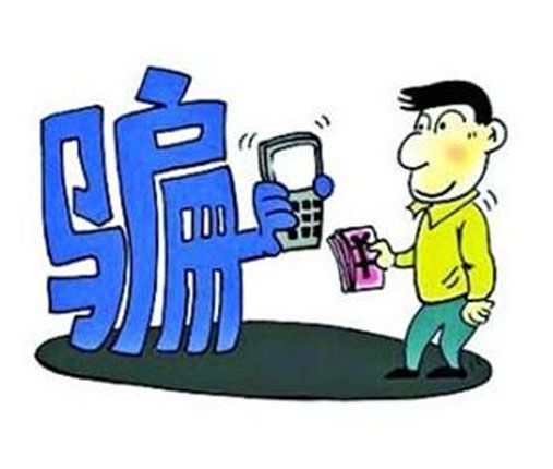 【京师合肥分享】披露7大电信诈骗基地，58种诈骗手法（普法）
